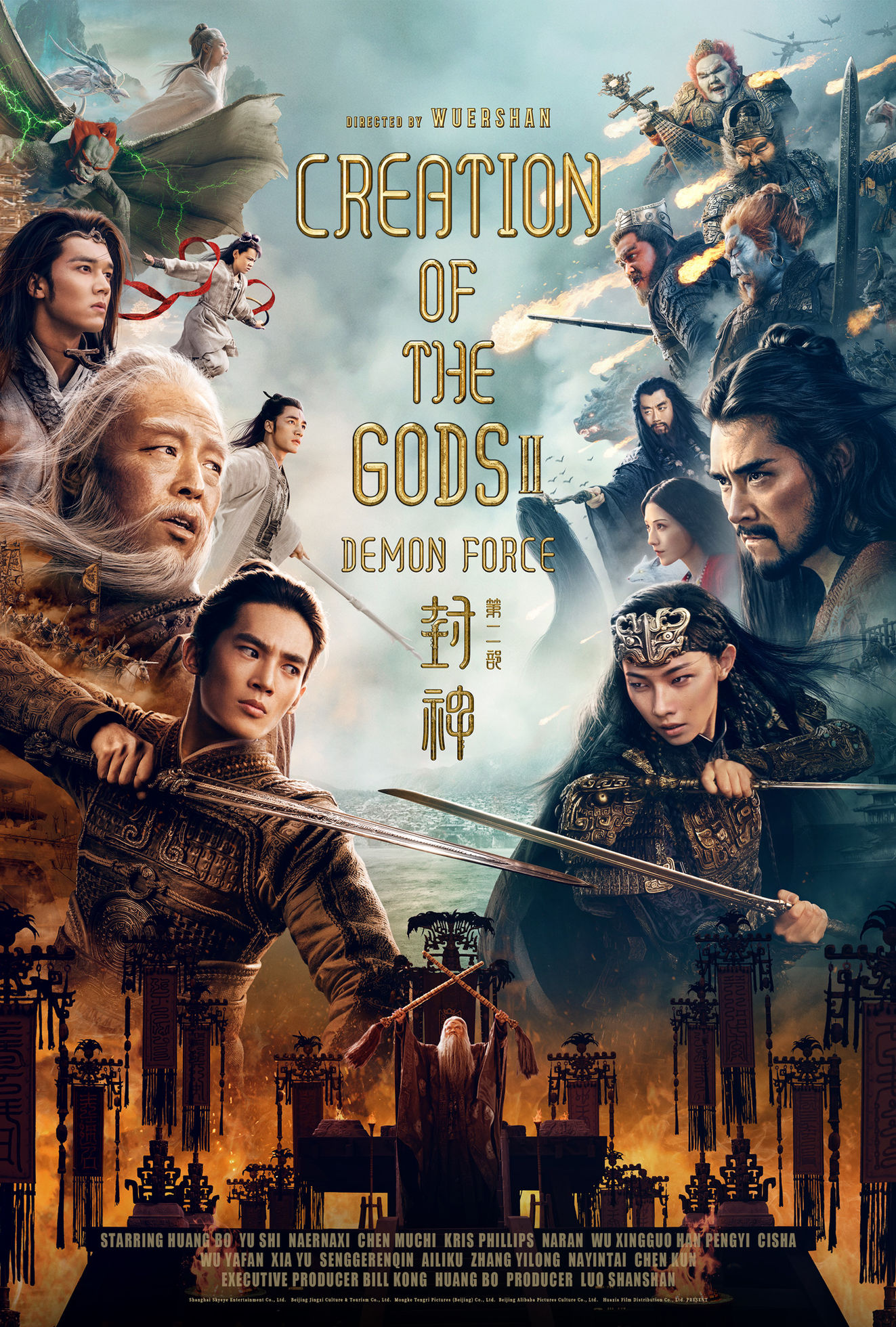 Creation of the Gods 2 arrive en France